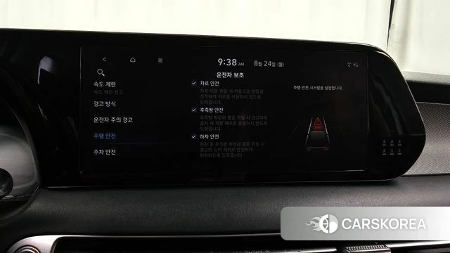 Hyundai The New Palisade id 4726071 из Кореи 8