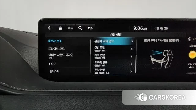 Genesis G80 (RG3) id 3671236 из Кореи 8