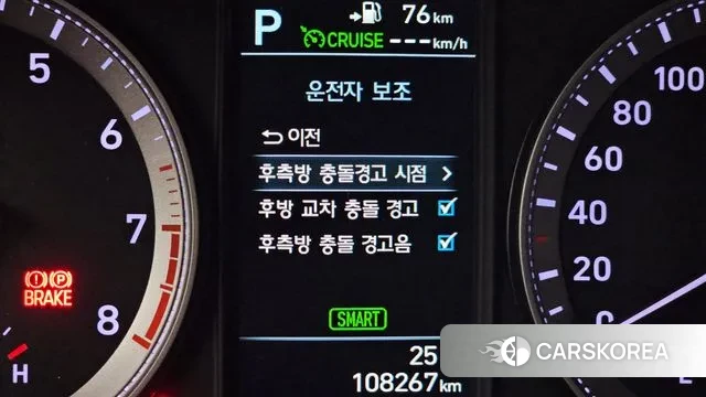 Hyundai Grandeur IG id 3171702 из Кореи 8