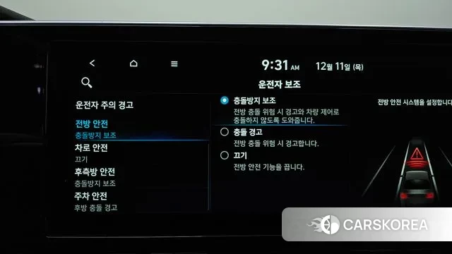 Hyundai The New Grandeur IG id 3468555 из Кореи 8