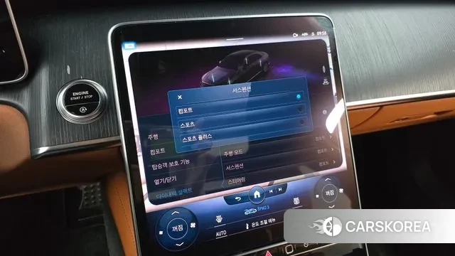 Mercedes-Benz S-Class W223 id 3752362 из Кореи 8