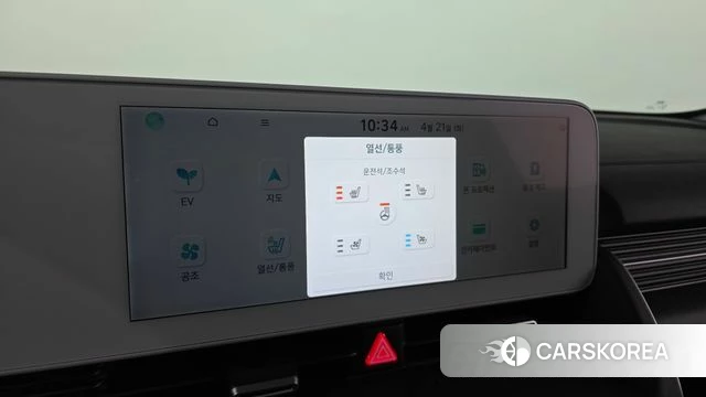 Hyundai Ionic 5 id 4177766 из Кореи 8