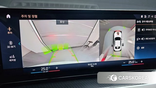 BMW 2 Series (G42) id 3850723 из Кореи 8