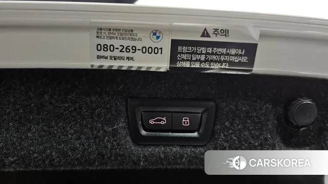 BMW 5 Series (G30) id 3365857 из Кореи 8