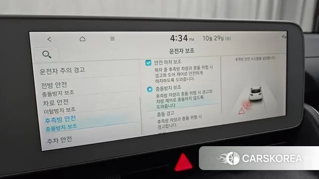 Hyundai Ionic 5 id 3300348 из Кореи 8