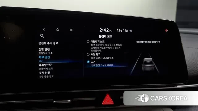 Hyundai Avante (CN7) id 3469159 из Кореи 8