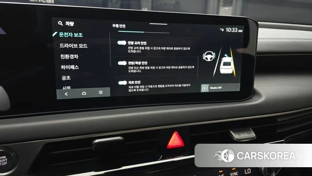 Kia The New K8 Hybrid id 4879678 из Кореи 8