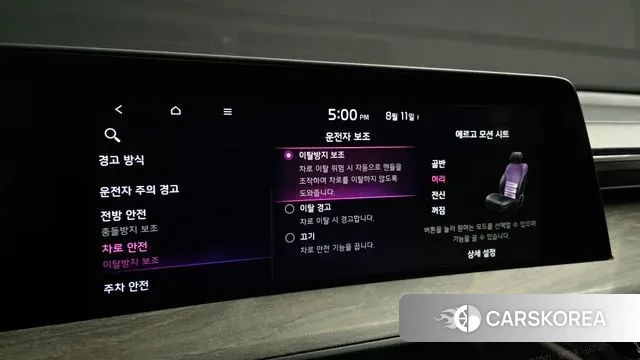 Kia K8 id 3021914 из Кореи 8