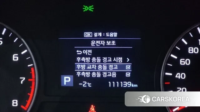 Kia The New K5 2nd generation id 3520423 из Кореи 8