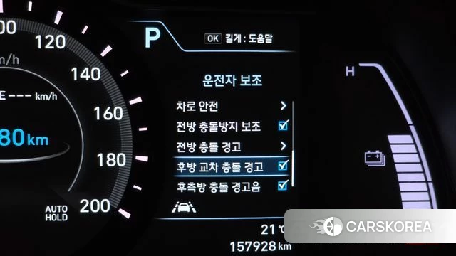 Hyundai Kona Electric id 4402550 из Кореи 8