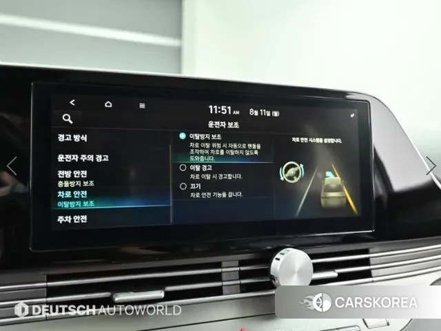 Hyundai The New Grandeur IG id 3238686 из Кореи 8