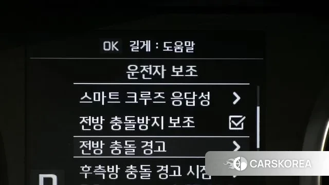 Kia Come New K7 id 3045618 из Кореи 8