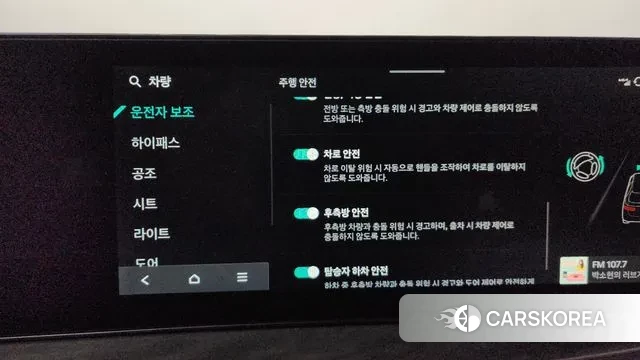 Kia The New Sorento 4th Generation id 3410297 из Кореи 8