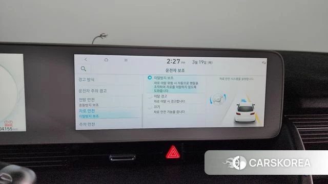 Hyundai Ionic 5 id 3811624 из Кореи 8