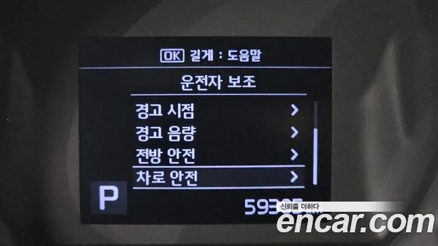 Kia The New Ray id 2905949 из Кореи 8