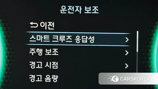 Hyundai Palisade id 3038932 из Кореи 8