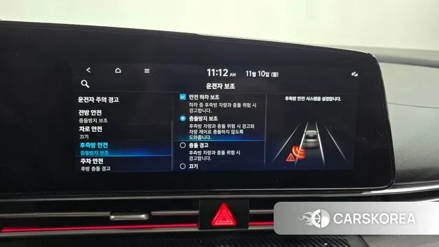 Hyundai Avante Hybrid (CN7) id 3342674 из Кореи 8