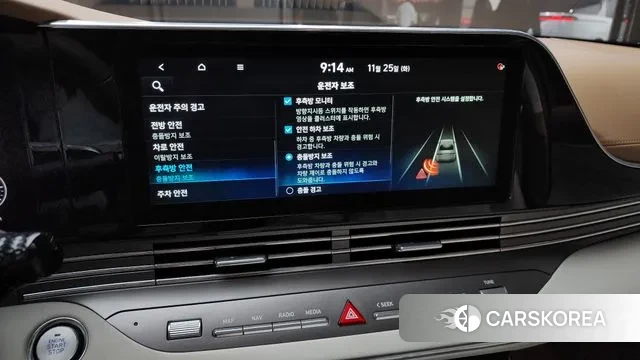 Hyundai The New Grandeur IG id 3407560 из Кореи 8