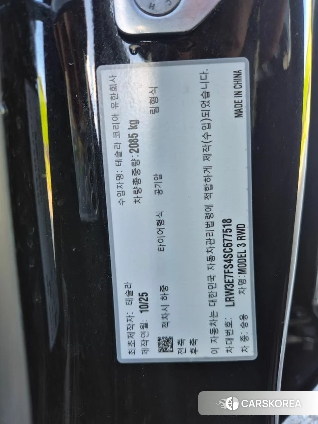 Tesla Model 3 id 4639840 из Кореи 8