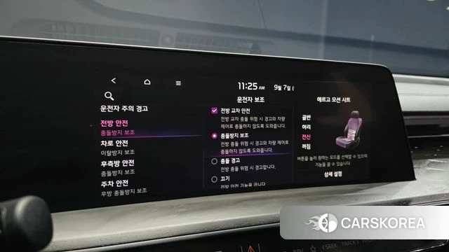 Kia K8 Hybrid id 4774530 из Кореи 8