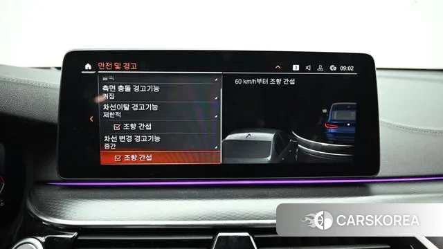 BMW 6 Series GT (G32) id 3471917 из Кореи 8