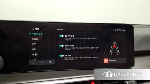 Kia The New Sorento 4th Generation id 3437111 из Кореи 8