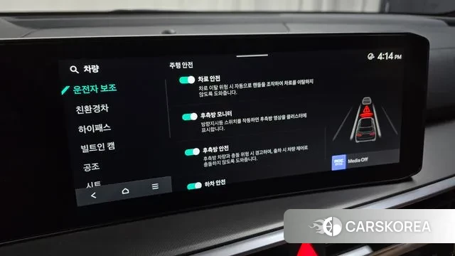 Kia The New Sorento 4th Generation id 3732581 из Кореи 8