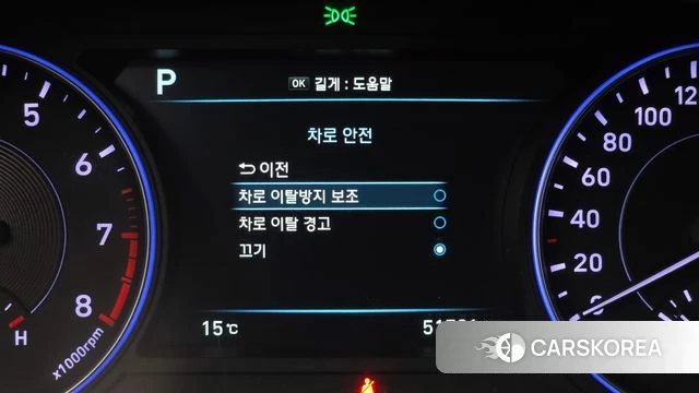 Hyundai Palisade id 3834553 из Кореи 8