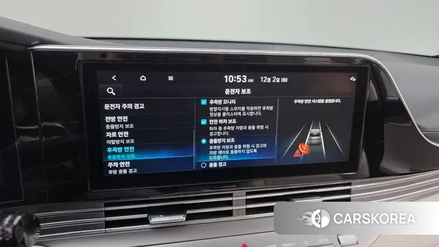 Hyundai The New Grandeur IG id 3432547 из Кореи 8