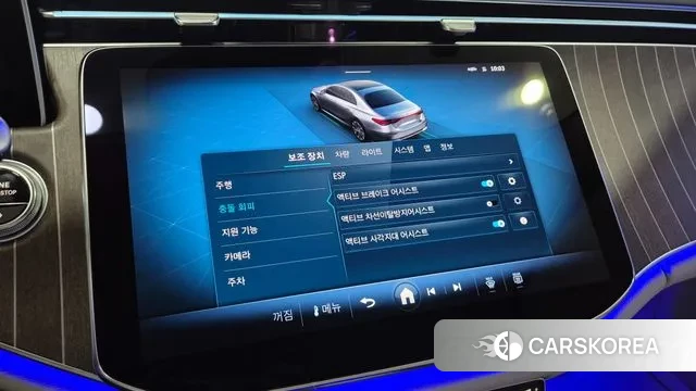 Mercedes-Benz E-Class W214 id 2909970 из Кореи 8