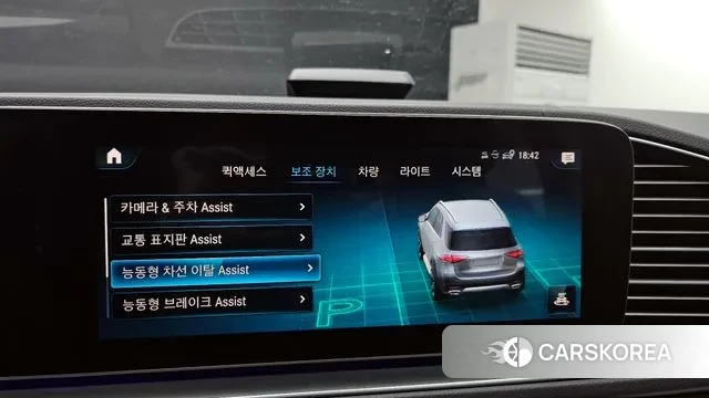 Mercedes-Benz GLE-Class W167 id 3557470 из Кореи 8