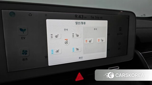 Hyundai Ionic 5 id 4370091 из Кореи 8