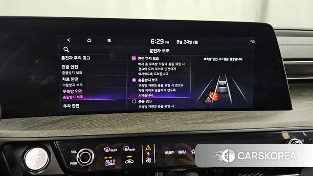 Kia K8 id 4726705 из Кореи 8