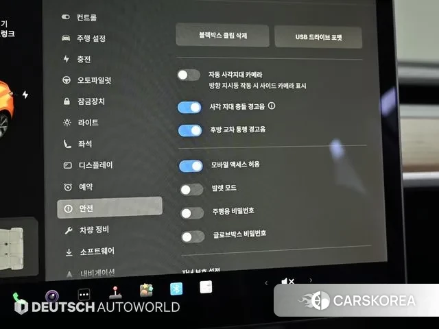 Tesla Model Y id 3253026 из Кореи 8