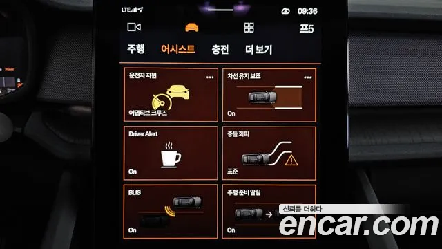 Polestar Polestar 2 id 2848509 из Кореи 8