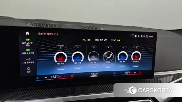 BMW 4 Series (G22) id 2988824 из Кореи 8