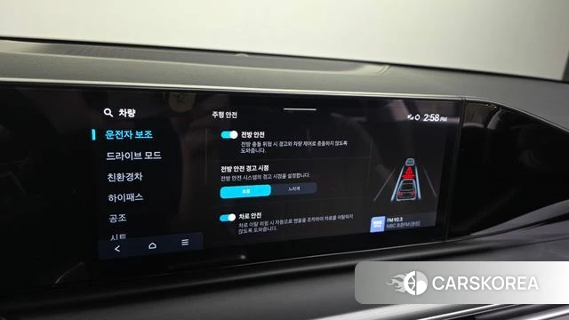 Hyundai Grandeur Hybrid (GN7) id 4337206 из Кореи 8