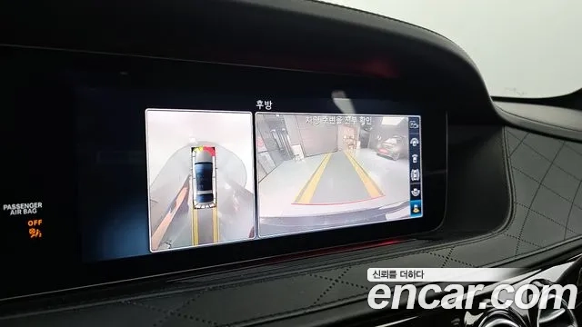 Mercedes-Benz S-Class W222 id 2917224 из Кореи 8