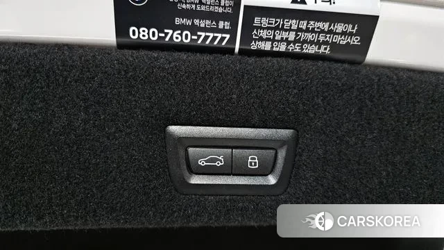 BMW 7 Series (G70) id 3751009 из Кореи 8