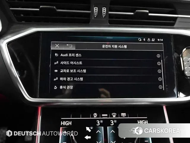 Audi A6 (C8) id 3691264 из Кореи 8