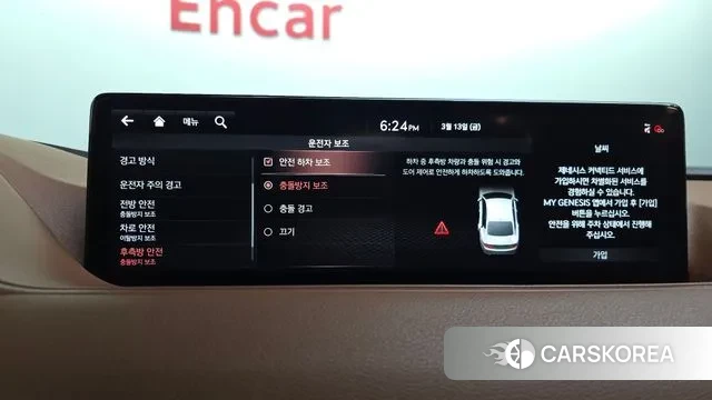 Genesis G80 (RG3) id 3788886 из Кореи 8