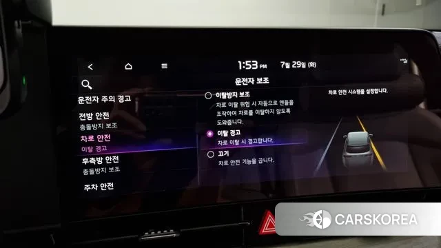 Kia Sportage 5th Generation id 2979725 из Кореи 8