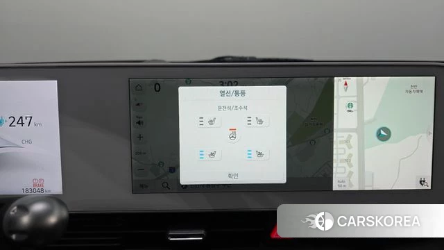 Hyundai Ionic 5 id 4529031 из Кореи 8