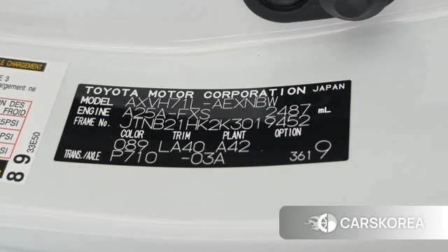 Toyota Camry (XV70) id 4557727 из Кореи 8