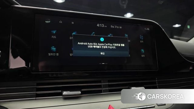 Hyundai The New Grandeur IG id 4754955 из Кореи 8