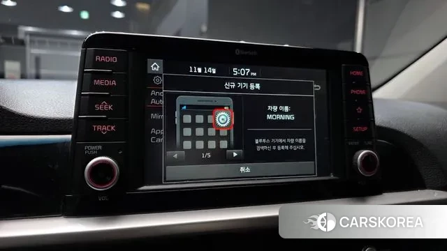 Kia All New Morning (JA) id 3368187 из Кореи 8