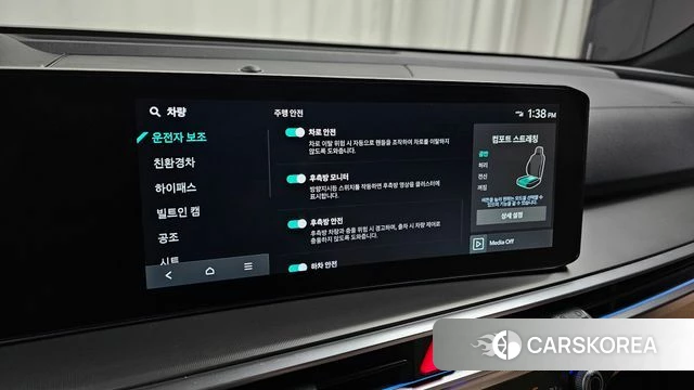 Kia The New Sorento 4th Generation id 3909582 из Кореи 8