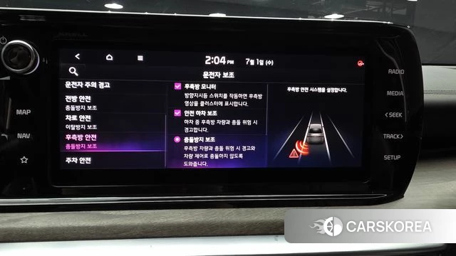 Kia K5 3rd generation id 4530168 из Кореи 8