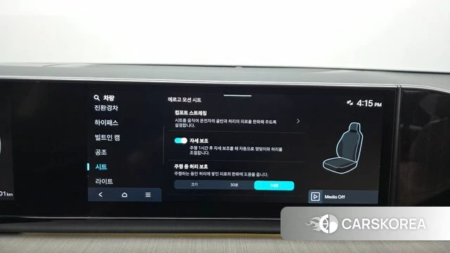 Hyundai Grandeur Hybrid (GN7) id 4871268 из Кореи 8