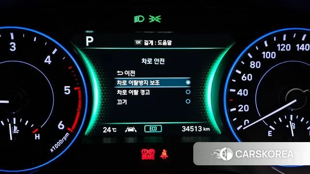 Hyundai Palisade id 4430031 из Кореи 8